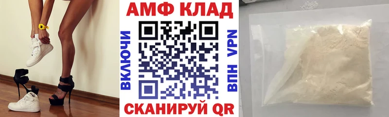 Амфетамин VHQ Ефремов
