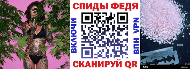 Амфетамин Premium Ефремов