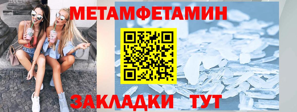 АМФЕТАМИН 97%  Вход с VPN  Ефремов 