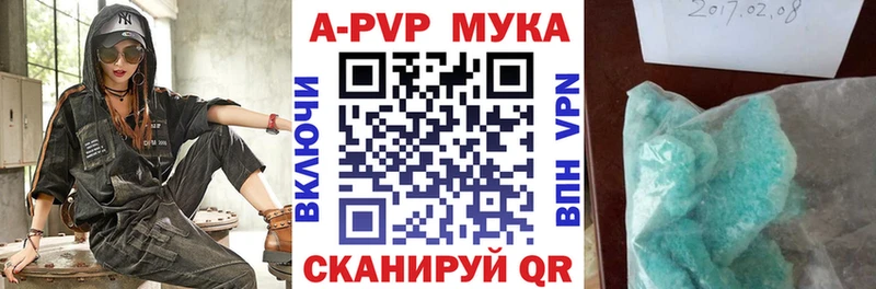 Alpha PVP кристаллы Ефремов