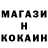 МЕТАДОН кристалл Sloy