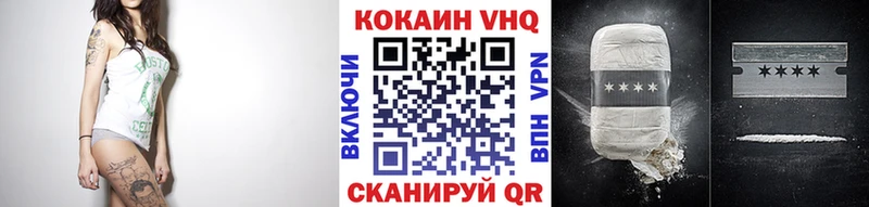 купить закладку  Ефремов  Cocaine Боливия 