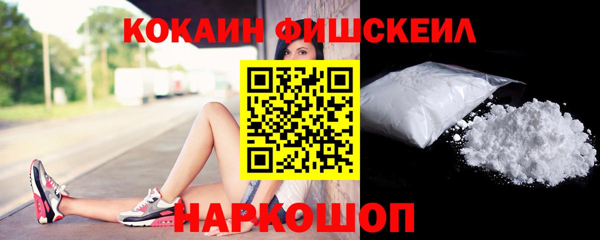 КОКАИН 98% Ефремов