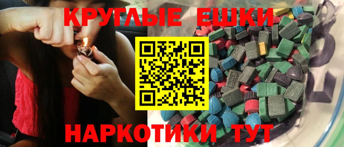 ЭКСТАЗИ TESLA  Ecstasy 280 MDMA  Ефремов  Вход с VPN 
