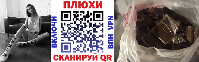 Гашиш ice o lator  где продают   Ефремов 