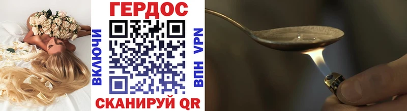 где продают Ефремов Героин гречка