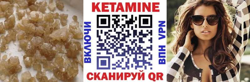 Кетамин ketamine  где можно купить наркотик  Ефремов 