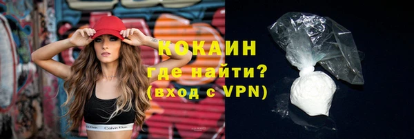 мефедрон VHQ Дмитровск