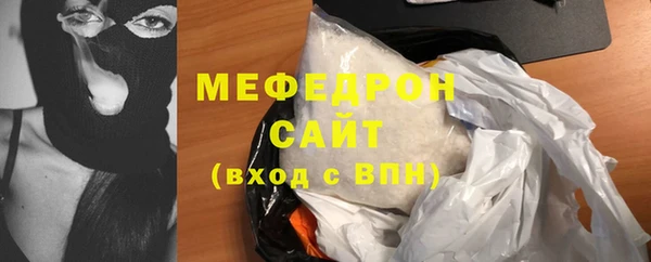 мефедрон VHQ Дмитровск