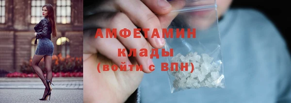 мефедрон VHQ Дмитровск