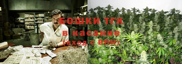 мефедрон VHQ Дмитровск
