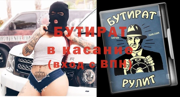 мефедрон VHQ Дмитровск