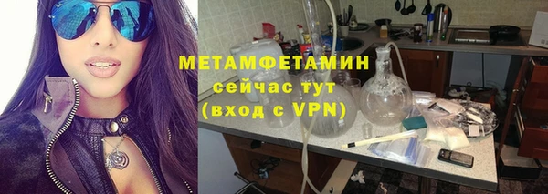 мефедрон VHQ Дмитровск