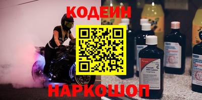 меф Малоярославец