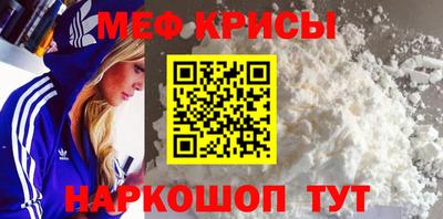 mdpv Мариинск