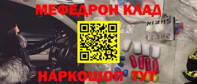 синтетический гашиш Ливны
