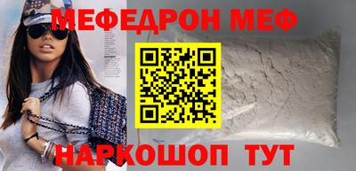 mdpv Мариинск