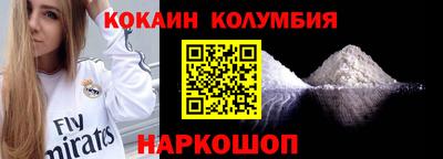 синтетический гашиш Ливны