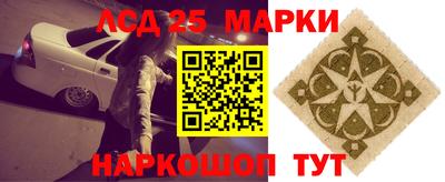 альфа пвп Лесосибирск