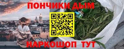 синтетический гашиш Ливны