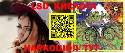 гашишное масло Ликино-Дулёво