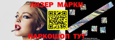 альфа пвп Лесосибирск