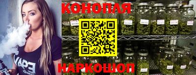 гашишное масло Ликино-Дулёво