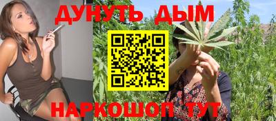 гашишное масло Ликино-Дулёво