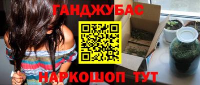 альфа пвп Лесосибирск