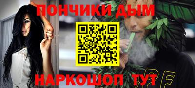 синтетический гашиш Ливны