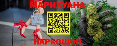 гашишное масло Ликино-Дулёво