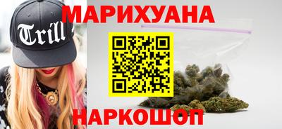 гашишное масло Ликино-Дулёво