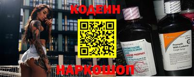 альфа пвп Лесосибирск
