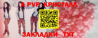гашишное масло Ликино-Дулёво