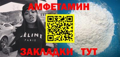 меф Малоярославец