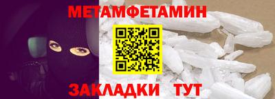 синтетический гашиш Ливны
