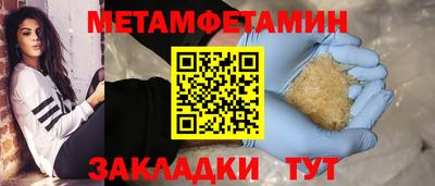 синтетический гашиш Ливны