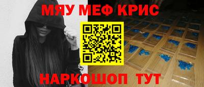 альфа пвп Лесосибирск