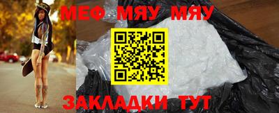 синтетический гашиш Ливны