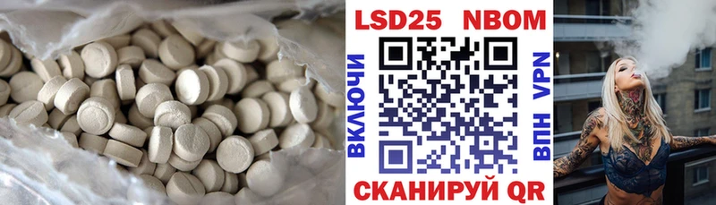 ЛСД экстази кислота Ефремов