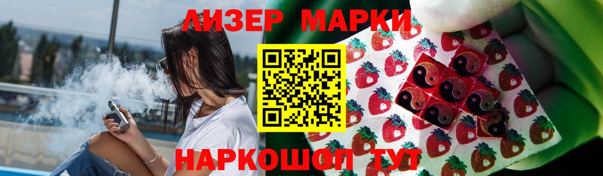 LSD-25 экстази кислота  Вход с VPN  Ефремов 