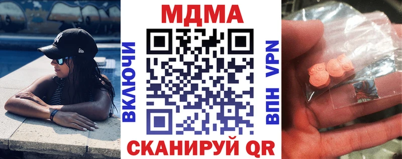 блэк спрут рабочий сайт  Ефремов  МДМА crystal 
