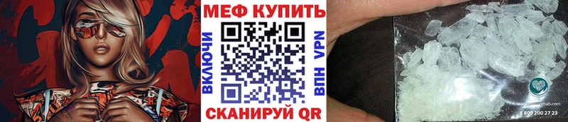 продажа наркотиков МЕГА рабочий сайт Мефедрон VHQ Ефремов