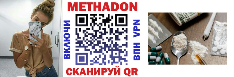 закладки  ссылка на мегу ссылка  МЕТАДОН VHQ  Ефремов 