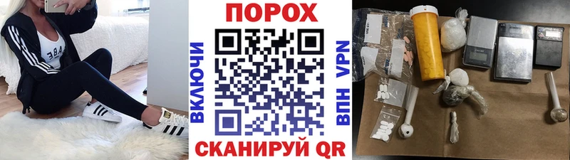 Метамфетамин пудра  блэк спрут зеркало  Ефремов 