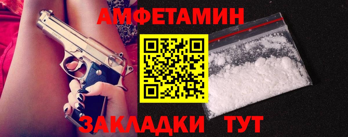 Метамфетамин  Вход с VPN  Ефремов  МЕТАМФЕТАМИН мет  МЕТАМФЕТАМИН мет 