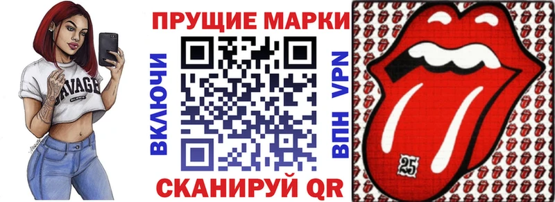 Марки NBOMe 1,8мг  Ефремов 