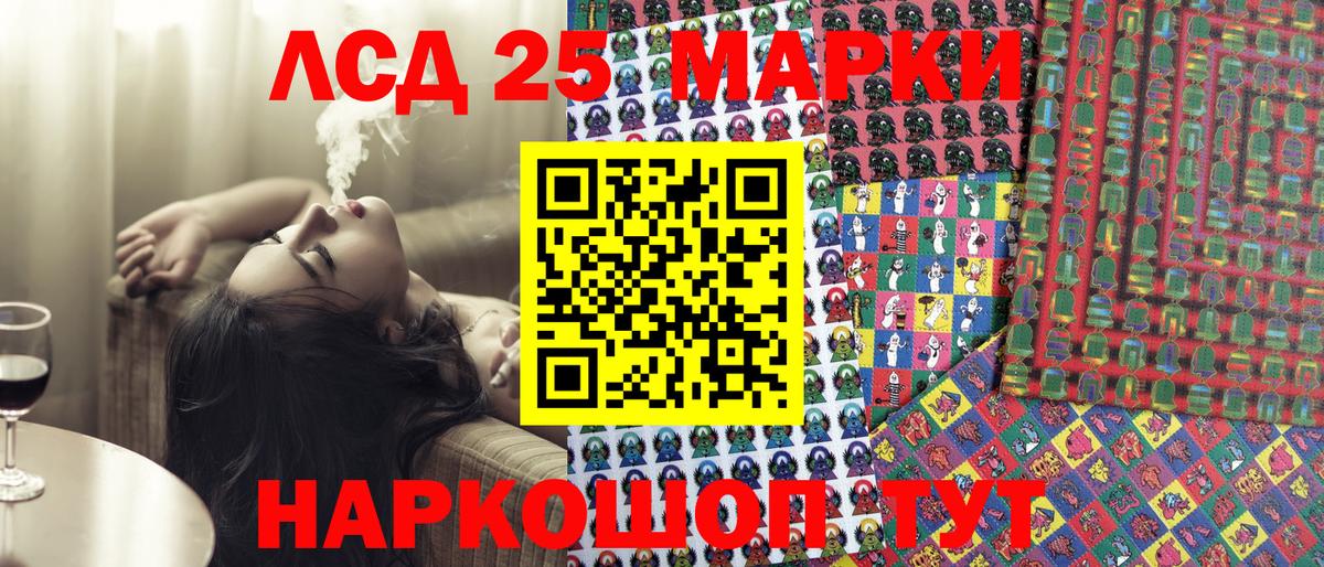 Марки N-bome 1,8мг Ефремов