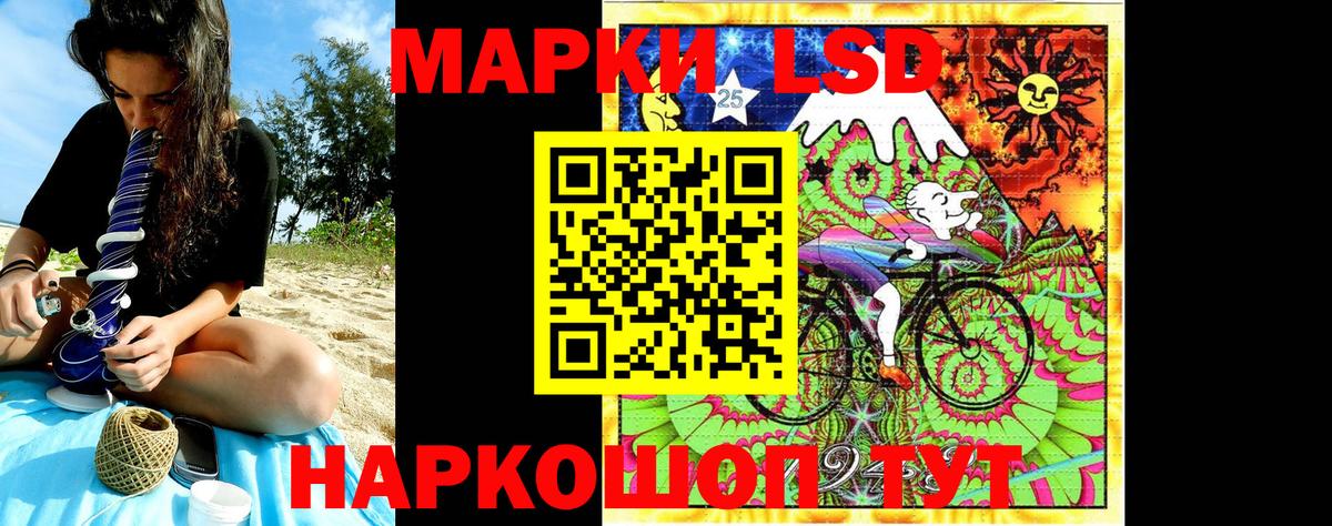 Ефремов  Марки N-bome 1,8мг  Вход с VPN 
