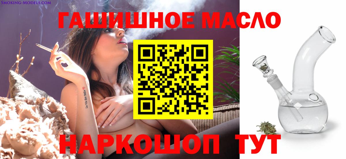 хочу наркоту  Вход с VPN  Ефремов  ТГК концентрат  ТГК гашишное масло 